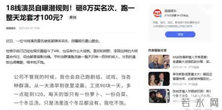 网络红人小月月,一个贪财一个好色？老夫少妻的“残酷”，在42岁李嘉明身上应验了