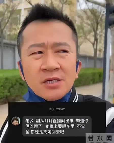 网络红人小月月,一个贪财一个好色？老夫少妻的“残酷”，在42岁李嘉明身上应验了