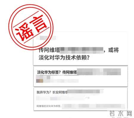 长安汽车辟谣与华为合作开发芯片,长安汽车辟谣抛弃华为，重奖百万征集扩散不实内容的背后组织