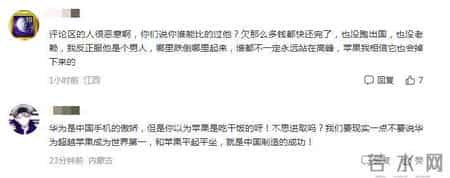 罗永浩称仍要收购苹果,罗永浩带货苹果多少钱