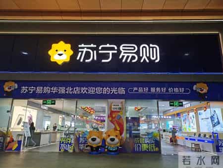 苏宁半年报,苏宁半年报预告