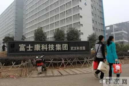 富士康11连跳,从“十三连跳”到去年的港区大逃亡，富士康的原罪到底是什么？