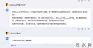 abab大模型,评测：8家国内大模型谁最好用？