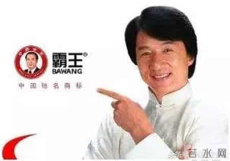 霸王集团停牌,昔日“霸王”突然暴跌31%，市值仅剩1-30