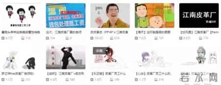 温州老板跑路清单,【回顾】温州皮革厂倒闭了,老板黄鹤带着漂亮小姨子跑了