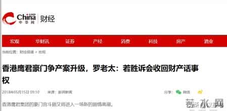 600亿基金经理去世,3女儿6个儿子都本事，去世丈夫留给她600亿，今她103岁为何不快乐