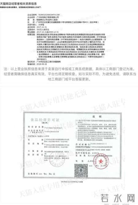 7000万嫁女,神操作？网红结婚花7000万请明星，直播卖货1个亿，不亏反赚3000万