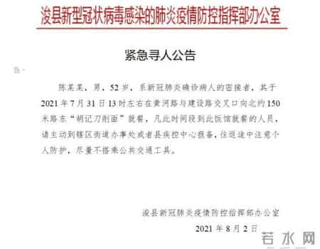 鹤壁王庄炸坝泄洪,河南浚县王庄镇：超80%区域被洪水淹没，也担心疫情传播