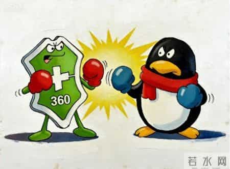 金山 360,金山360招聘信息