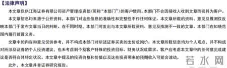 QQ证券,中小券商的研究如何服务中小银行？----江海证券QQ总-2019-7-6