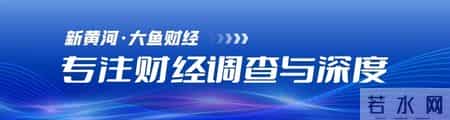 招商银行 余额宝,余额宝成立12年来首次降费，透露哪些信号？ - 大鱼财经