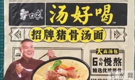 三洋食品株式会社,拒绝日资，宁愿饿死：中国最有骨气的企业，又火了！