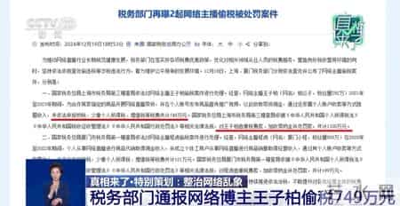 采访郭美美,网红郭美美曾两次入狱，出狱后仍不思悔改，继续在网上炫富炒作再被封禁，央视披露详情