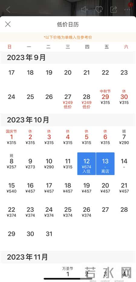 门票秒罄、周边酒店订满,演唱会成带动文旅消费“流量密码”