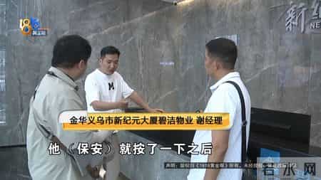 俄罗斯员工去车上拿酒，“宝马”没锁成功，求助工作人员！结果…