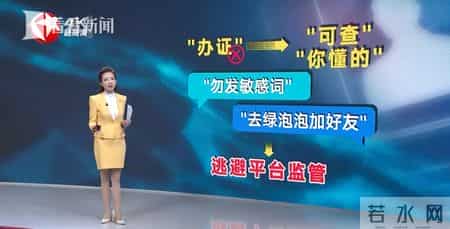 太离谱！800元就能买到自己的死亡证明，还能“7天内无理由退货”？律师：违法