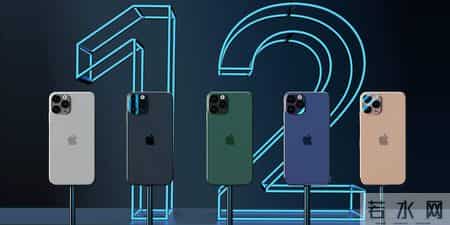 iPhone 12发布会倒计时！最强前瞻看这篇就够了
