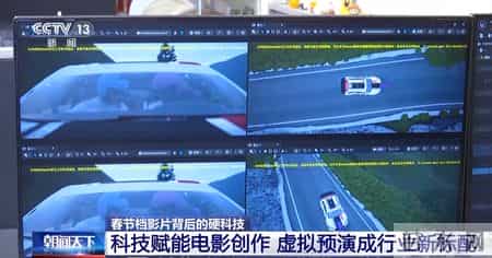 从国产机械臂到虚拟预演 解锁春节档影片背后的硬科技