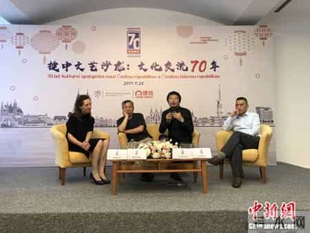 对华战略：愚蠢的捷克与聪明的斯洛伐克