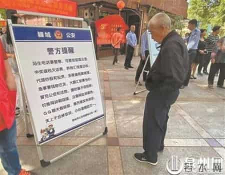 老人家：捂好“钱袋”提防理财陷阱