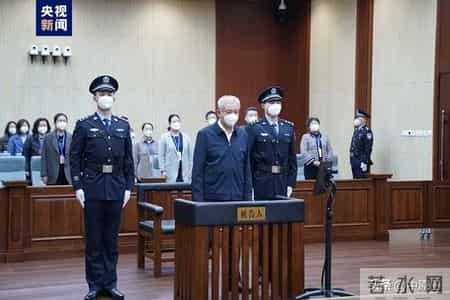 五年惩处92名原中管干部，十“虎”被点名！