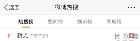 耐克被无期限下架？阿迪达斯、优衣库被“爆”上热搜！终止合作一个接一个