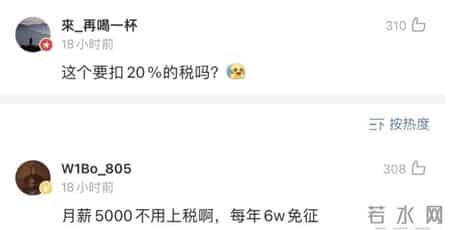 微博抽奖不过滤