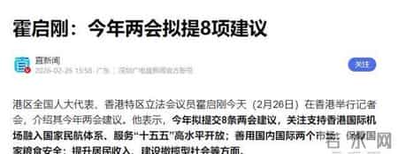 二十大几号闭幕