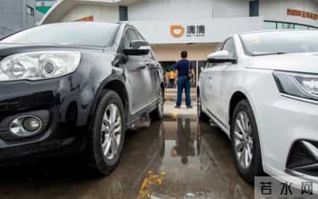 滴滴33项问题被查，网约车市场垄断局趋破