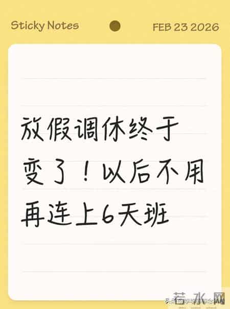 中秋国庆放假2024年放假时间表