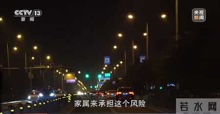 沪老人未死亡被转运 涉事医生被立案