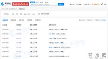 三星中国公司换帅 李大成接替崔胜植担任董事长兼经理