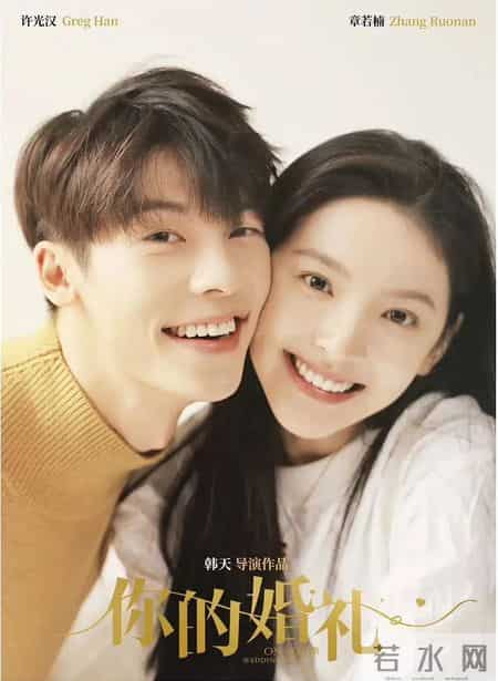 古天乐新电影预售票房领跑五一档