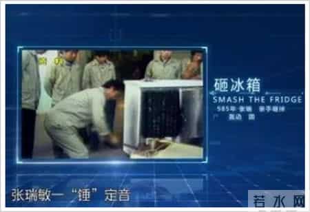 冰箱界4朵金花，如今咋样了？3家易主，仅它成为国内家电第一品牌