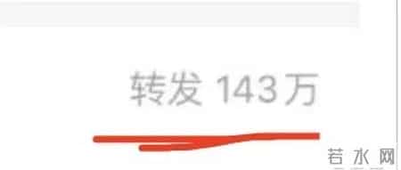 微博抽奖不过滤