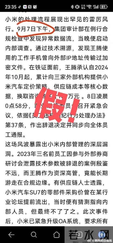 阿里回应被判赔京东10亿
