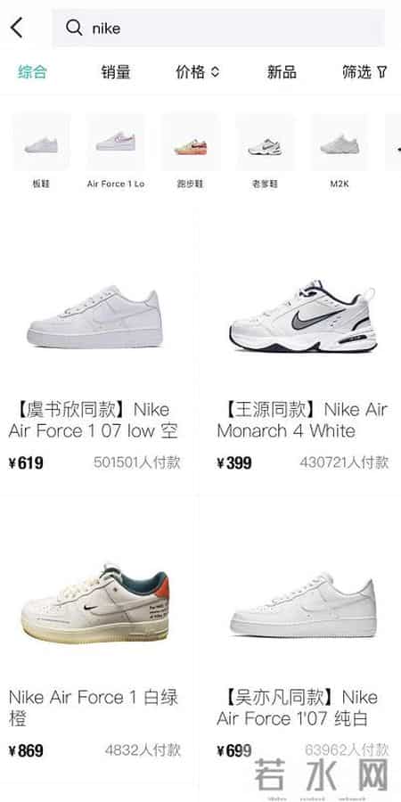 耐克被无期限下架？阿迪达斯、优衣库被“爆”上热搜！终止合作一个接一个