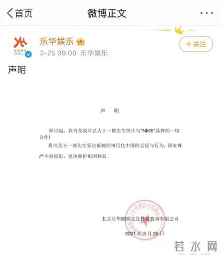 耐克被无期限下架？阿迪达斯、优衣库被“爆”上热搜！终止合作一个接一个