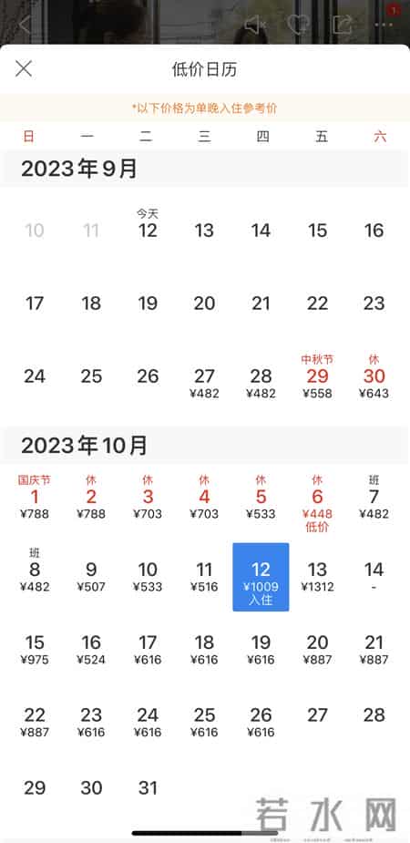 门票秒罄、周边酒店订满,演唱会成带动文旅消费“流量密码”