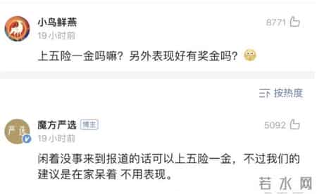 微博抽奖不过滤