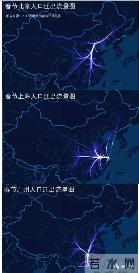 春节空城排行：广深佛莞全部入围，杭州郑州成都跻身前十