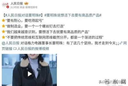 2013中国经济年度人物颁奖盛典