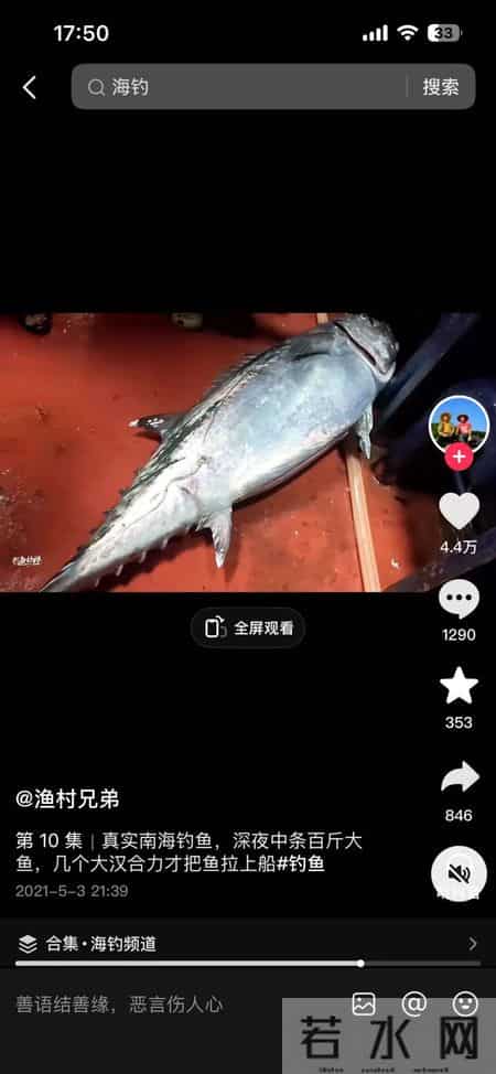 农货直播间，硬控中年男人