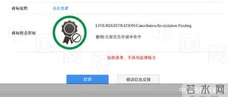 售卖山寨Dior 山姆引火烧身