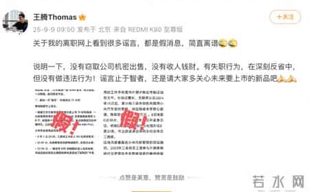 阿里回应被判赔京东10亿