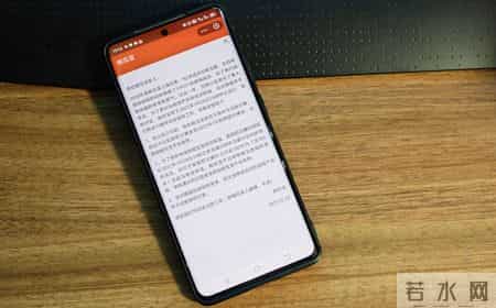 相互宝将于明年1月28日关停