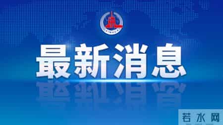 福建莆田：在莆人员原则上非必要不离开本市