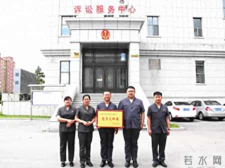 快立快调解纠纷 两面锦旗谢法官