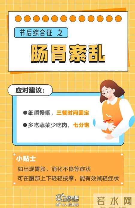 山东新增66例无症状