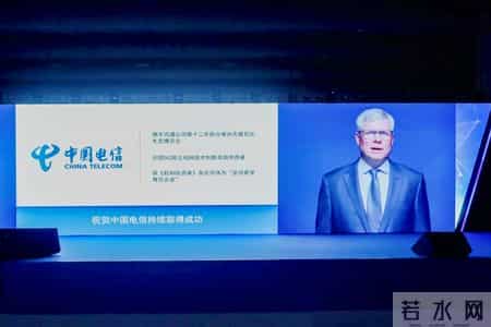 2020天翼智能生态博览会开幕 数字生态彰显活力